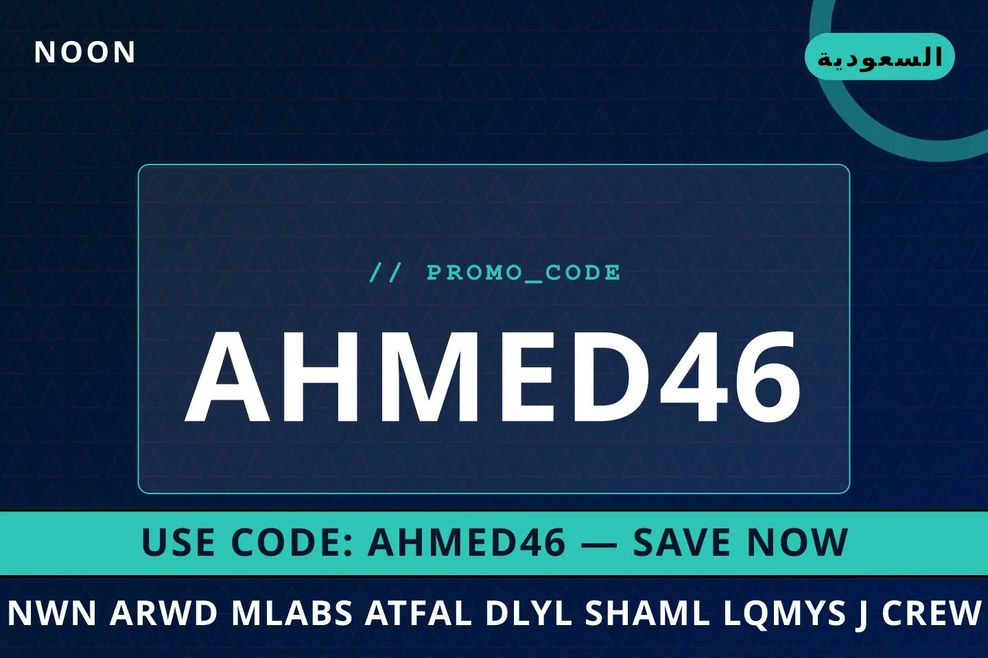 أفضل عروض نون عروض ملابس أطفال على noon بـالسعودية | Best نون عروض ملابس أطفال deals at noon in السعودية