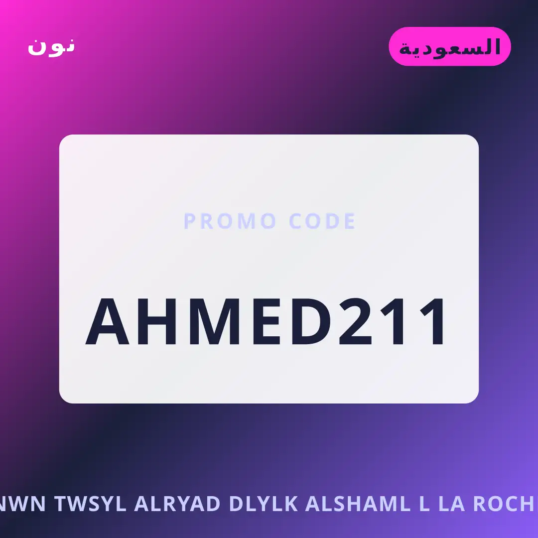 أفضل عروض نون توصيل الرياض على نون بـالسعودية | Best نون توصيل الرياض deals at نون in السعودية