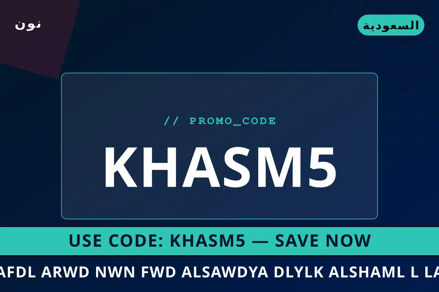 أفضل عروض أفضل عروض نون فود السعودية على نون بـالسعودية | Best أفضل عروض نون فود السعودية deals at نون in السعودية