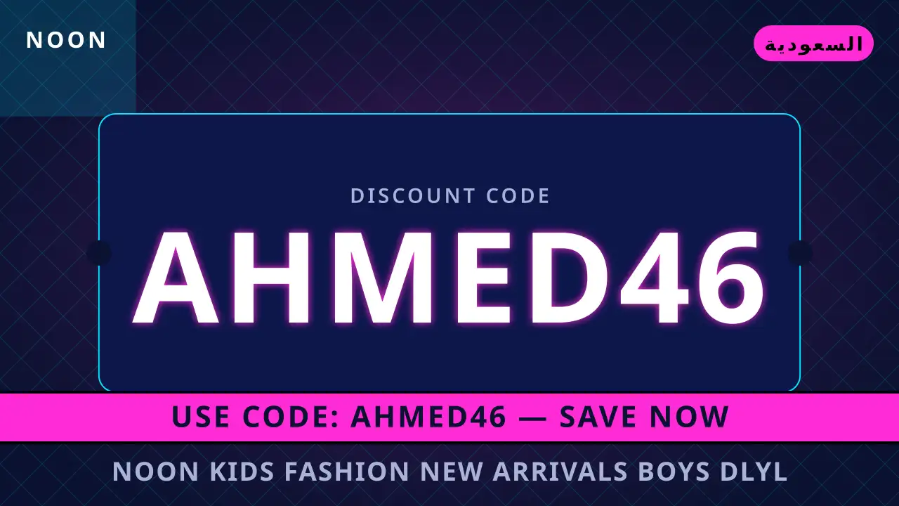 noon kids fashion new arrivals boys — noon في السعودية | noon kids fashion new arrivals boys — noon in السعودية