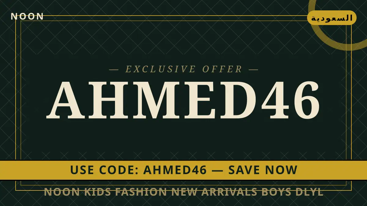 دليل noon kids fashion new arrivals boys مع noon | noon kids fashion new arrivals boys guide with noon