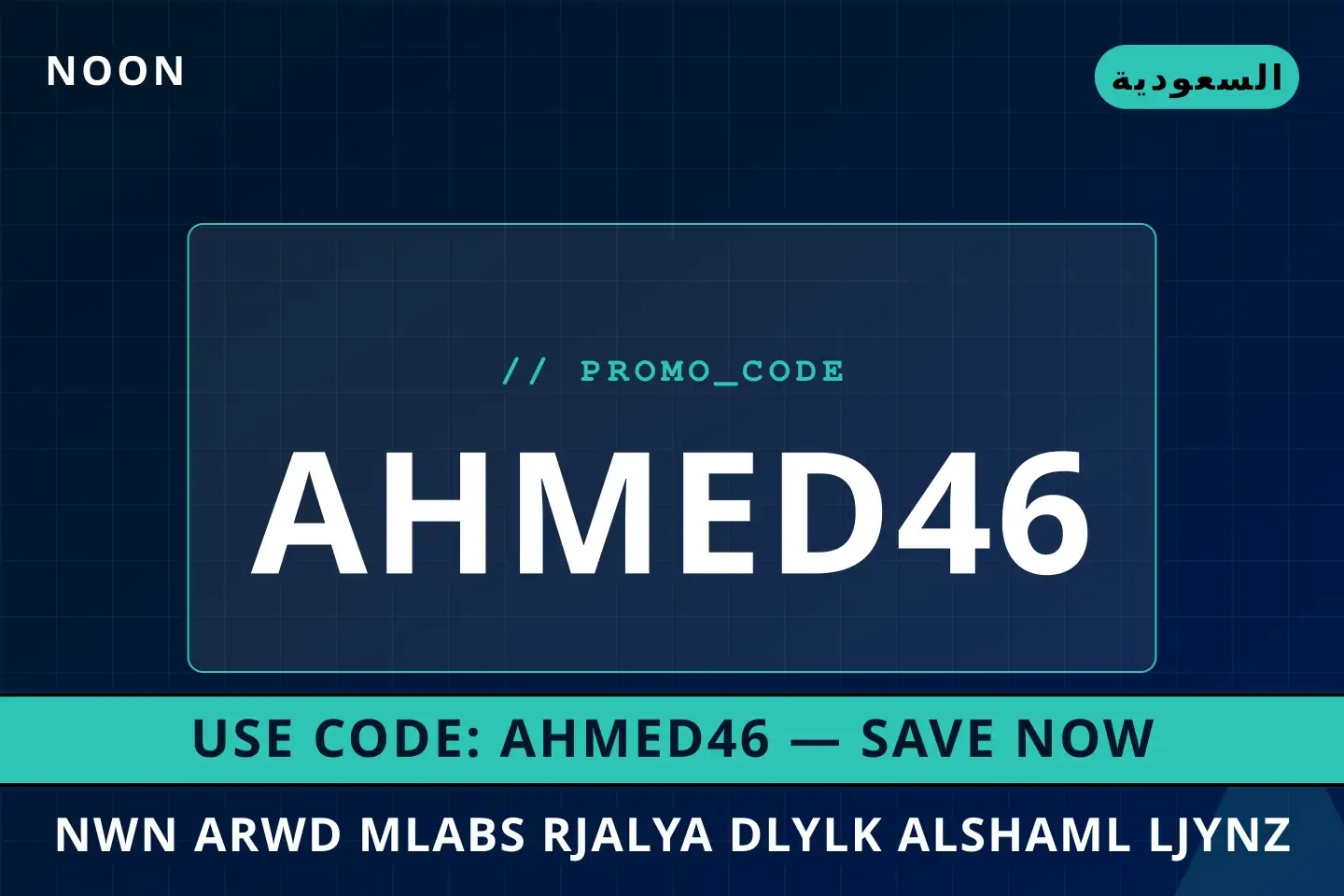 أفضل عروض نون عروض ملابس رجالية على noon بـالسعودية | Best نون عروض ملابس رجالية deals at noon in السعودية
