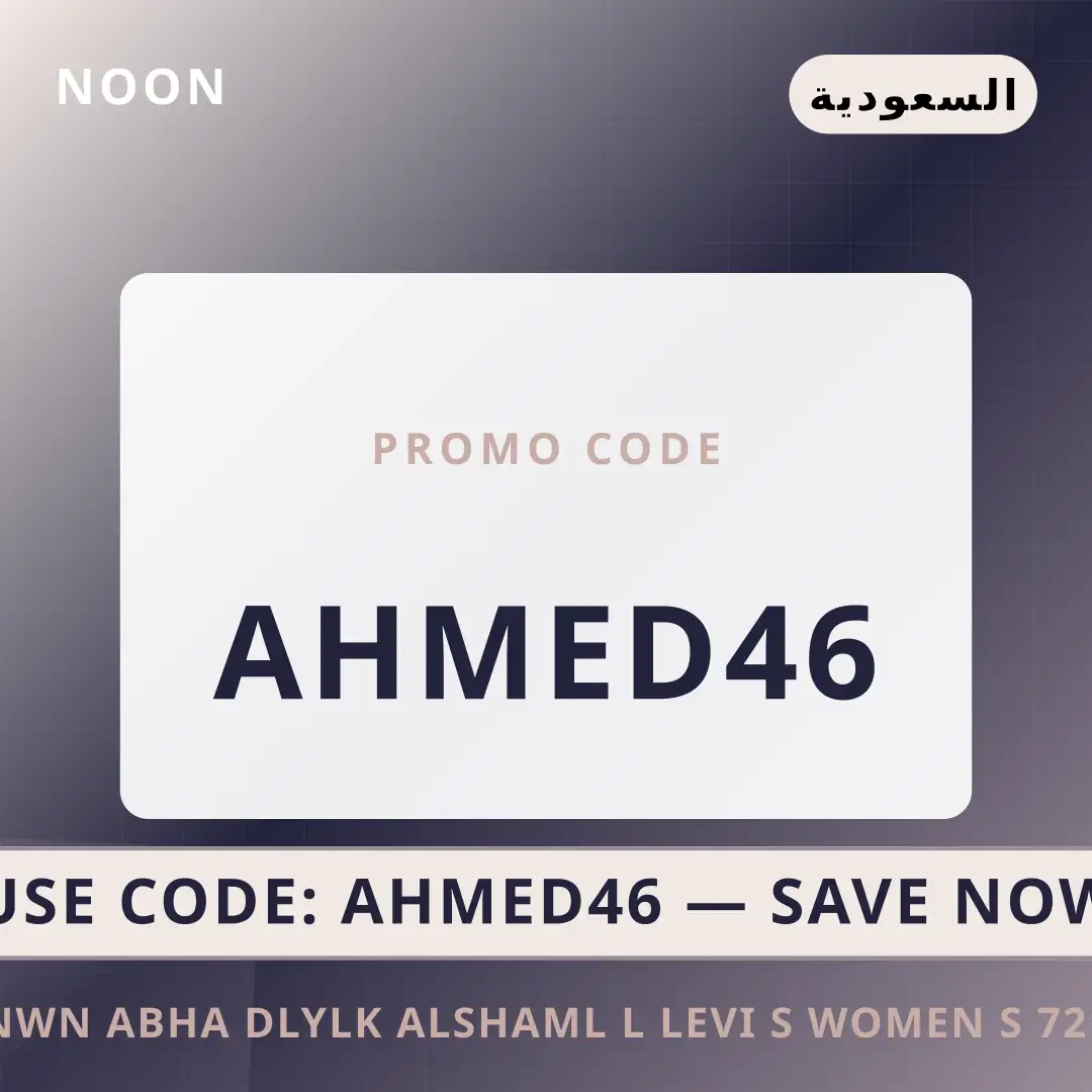 أفضل عروض نون ابها على noon بـالسعودية | Best نون ابها deals at noon in السعودية