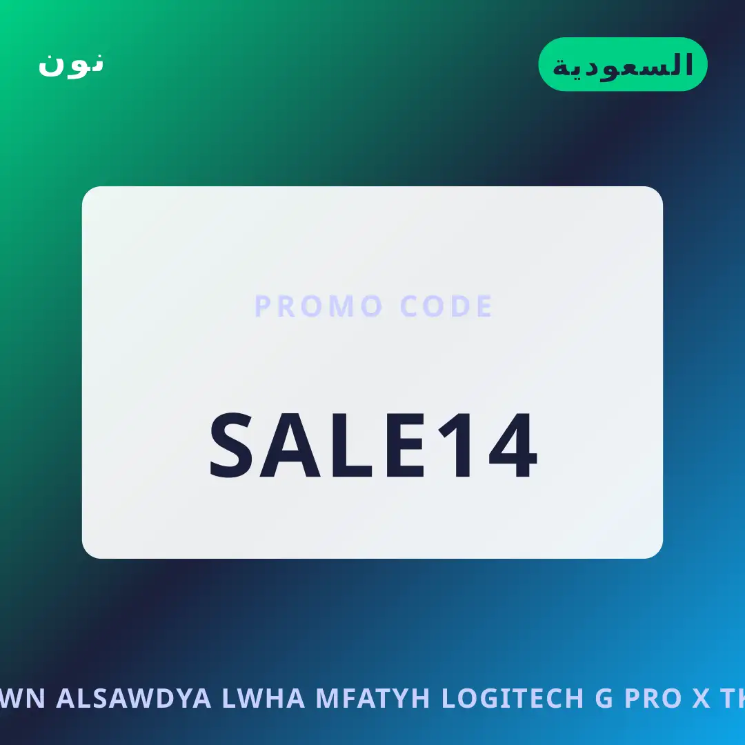 أفضل عروض نون السعودية على نون بـالسعودية | Best نون السعودية deals at نون in السعودية