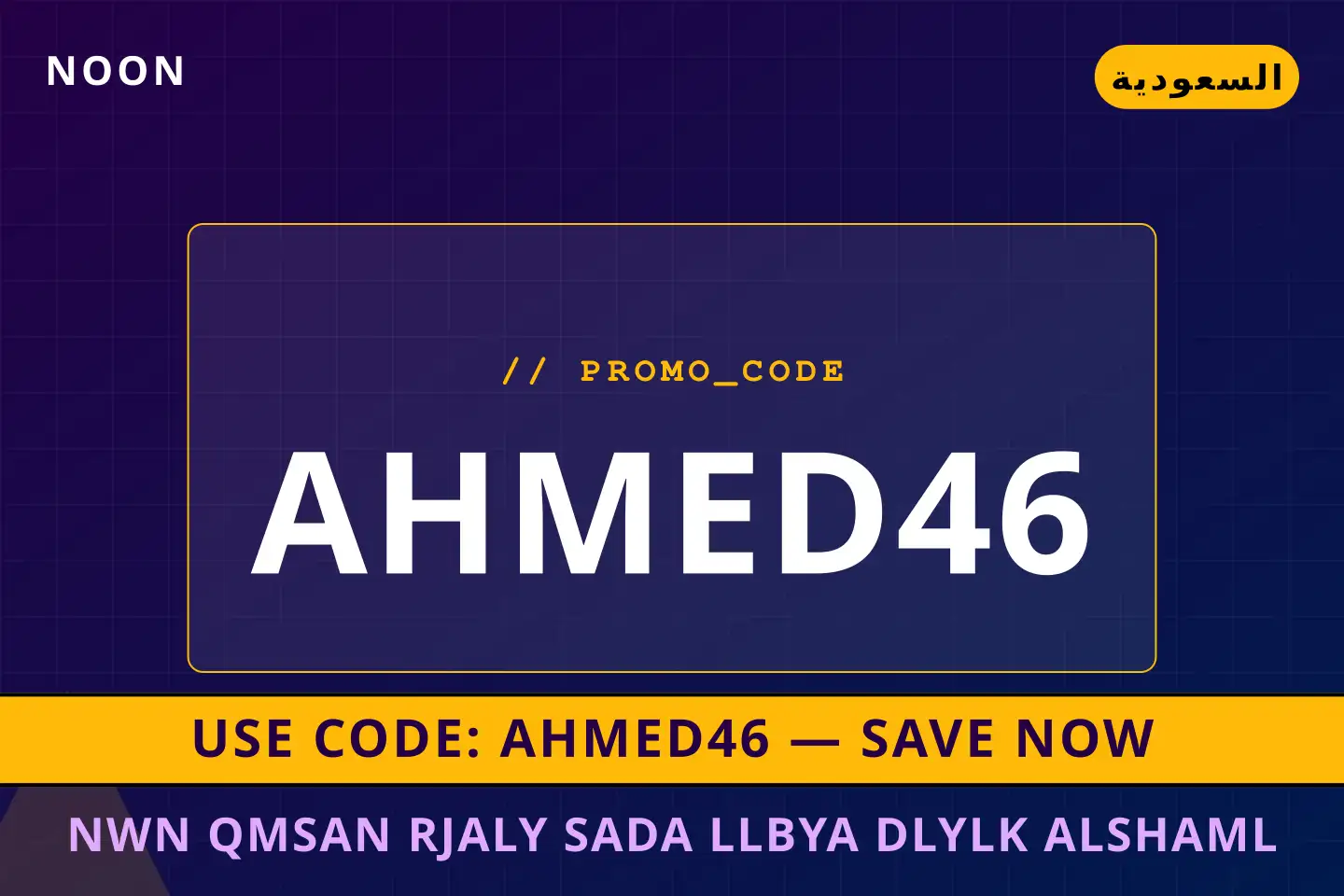 أفضل عروض نون قمصان رجالي سادة للبيع على noon بـالسعودية | Best نون قمصان رجالي سادة للبيع deals at noon in السعودية