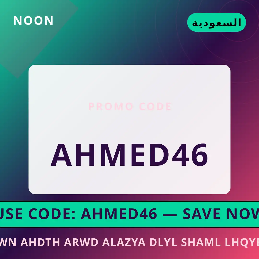 أفضل عروض نون احدث عروض الازياء على noon بـالسعودية | Best نون احدث عروض الازياء deals at noon in السعودية