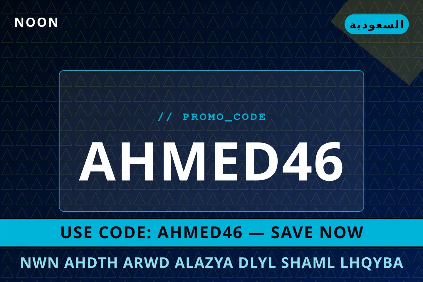 أفضل عروض نون احدث عروض الازياء على noon بـالسعودية | Best نون احدث عروض الازياء deals at noon in السعودية