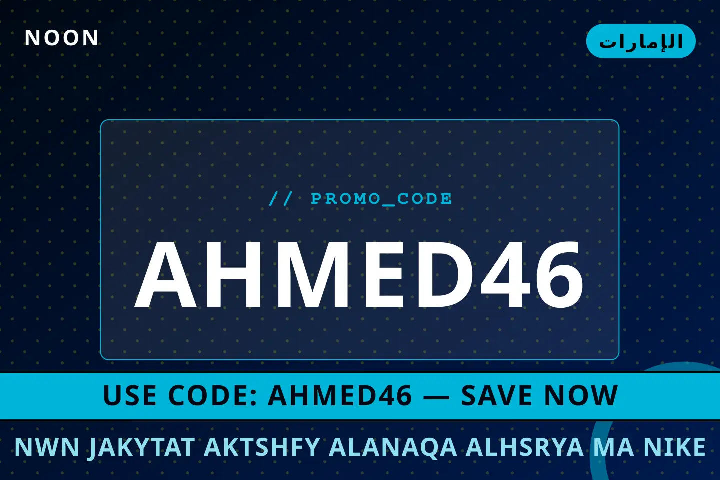 أفضل عروض نون جاكيتات على noon بـالإمارات | Best نون جاكيتات deals at noon in الإمارات