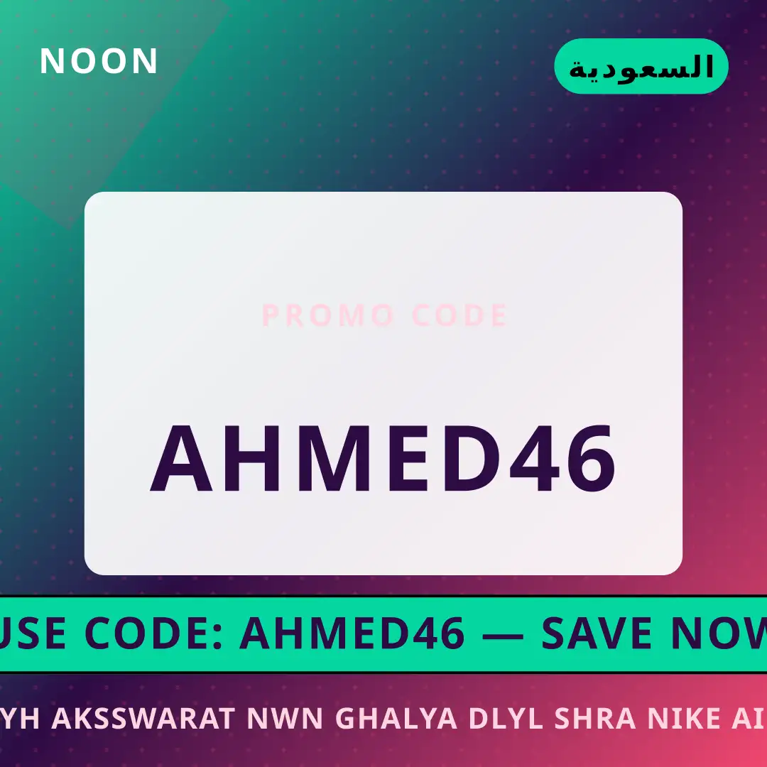 أفضل عروض ليه اكسسوارات نون غالية على noon بـالسعودية | Best ليه اكسسوارات نون غالية deals at noon in السعودية