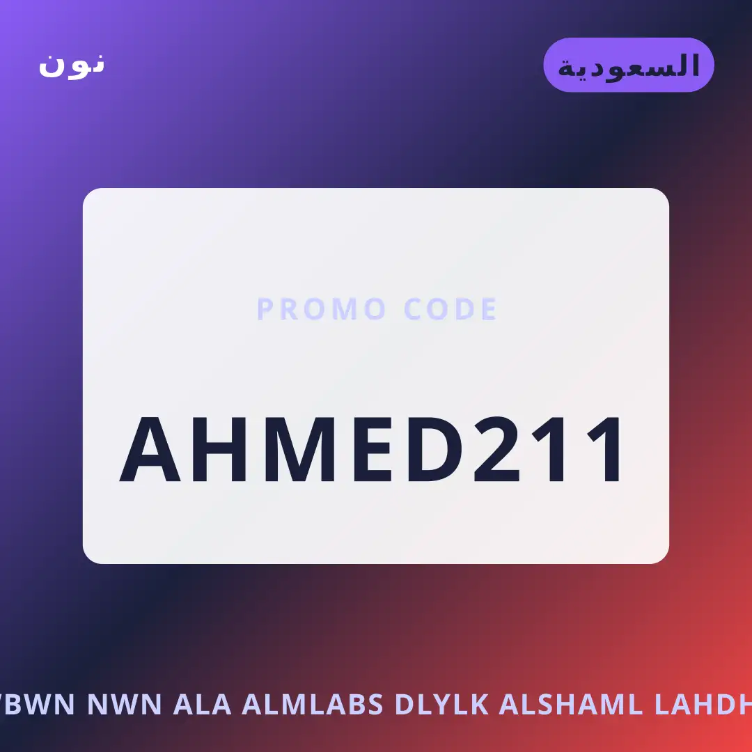 أفضل عروض كوبون نون على الملابس على نون بـالسعودية | Best كوبون نون على الملابس deals at نون in السعودية