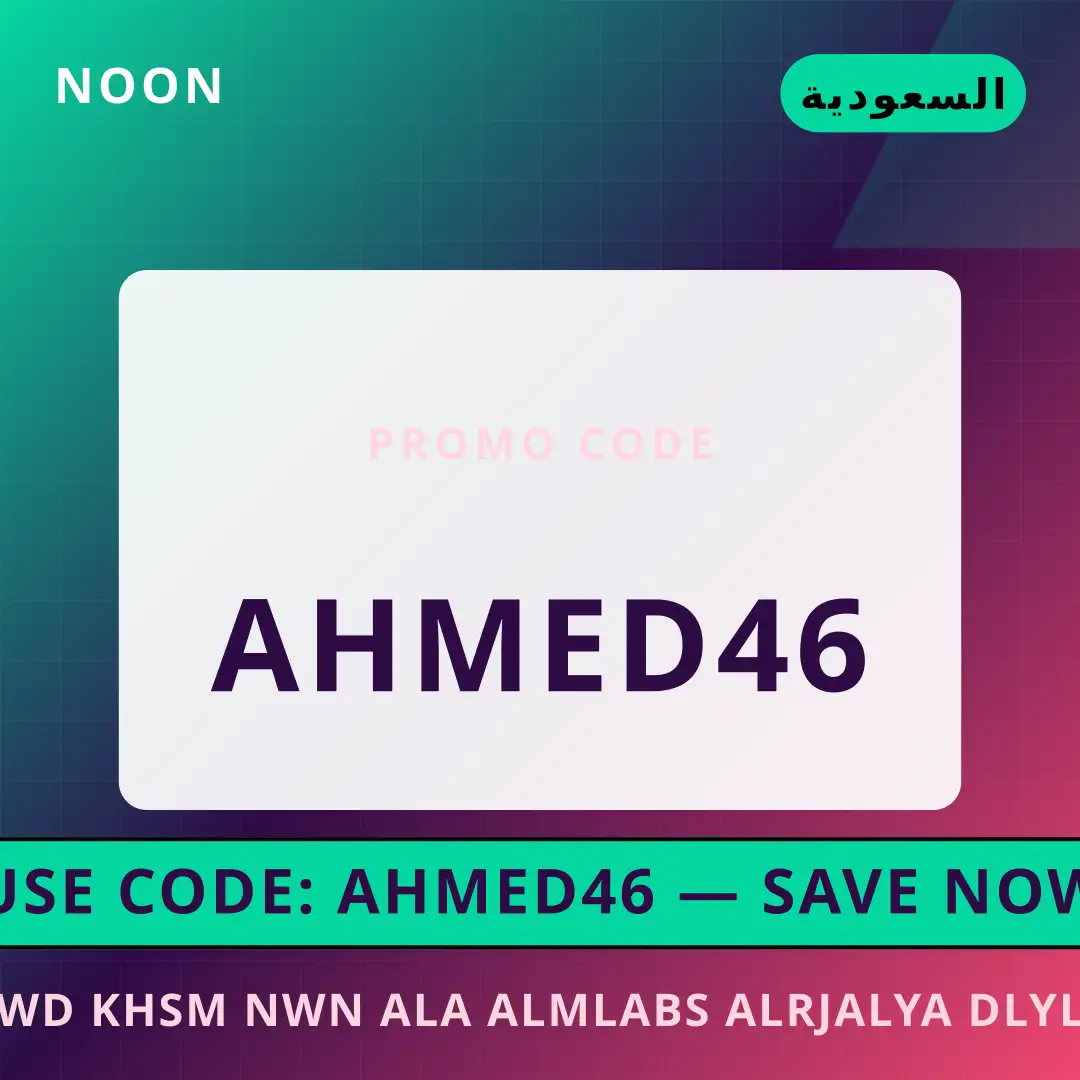 أفضل عروض كود خصم نون على الملابس الرجالية على noon بـالسعودية | Best كود خصم نون على الملابس الرجالية deals at noon in السعودية