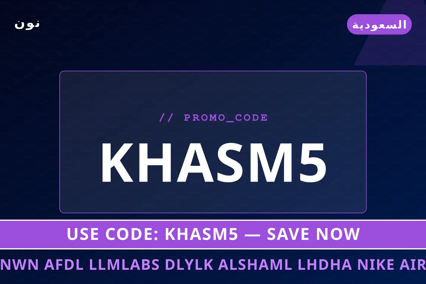 أفضل عروض نون أفضل للملابس على نون بـالسعودية | Best نون أفضل للملابس deals at نون in السعودية