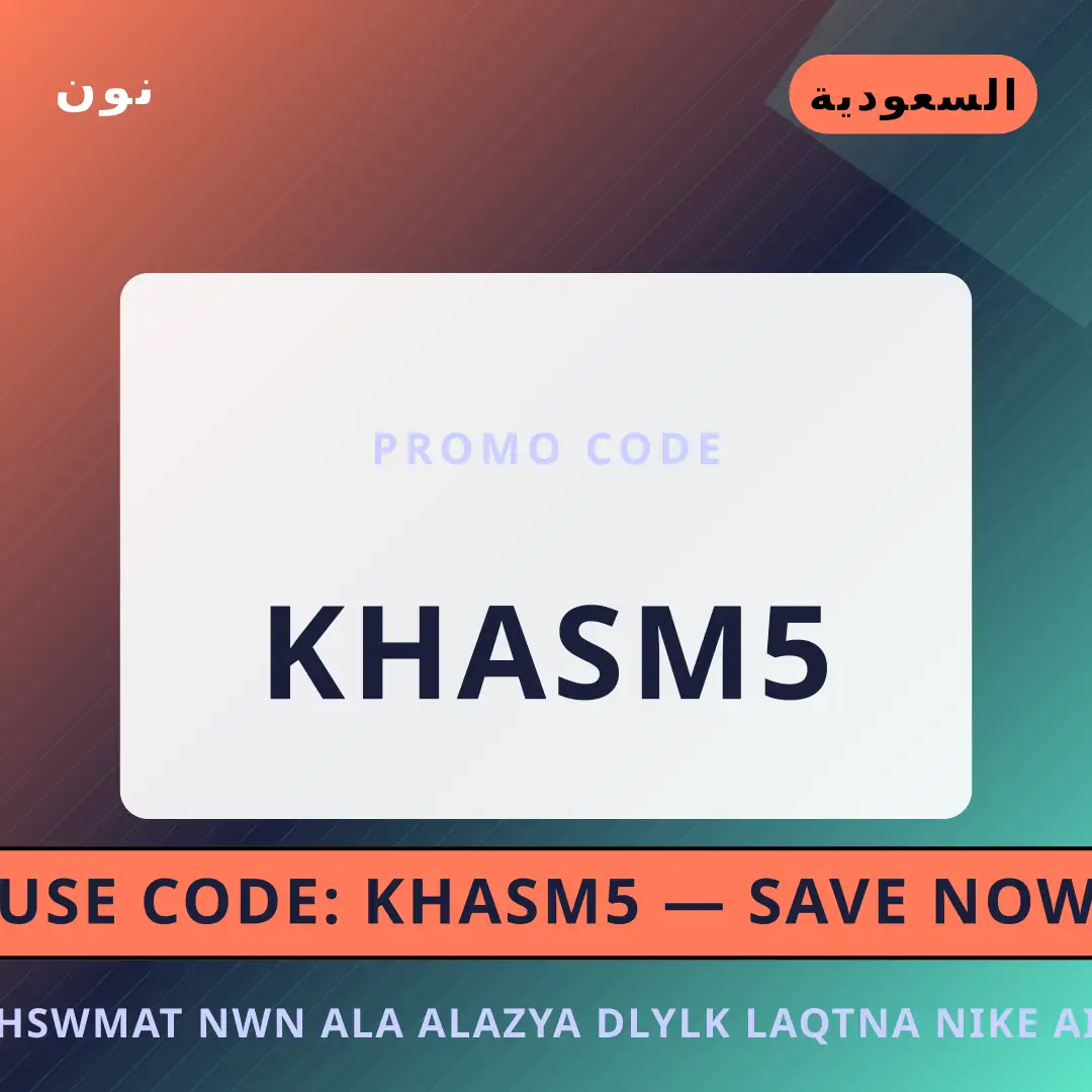 أفضل عروض خصومات نون على الأزياء على نون بـالسعودية | Best خصومات نون على الأزياء deals at نون in السعودية