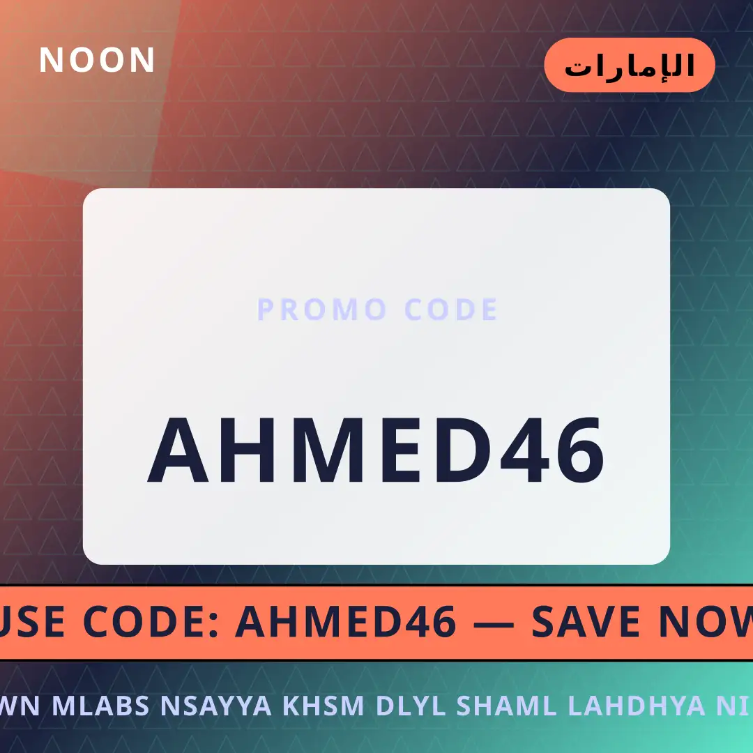 أفضل عروض نون ملابس نسائية خصم على noon بـالإمارات | Best نون ملابس نسائية خصم deals at noon in الإمارات