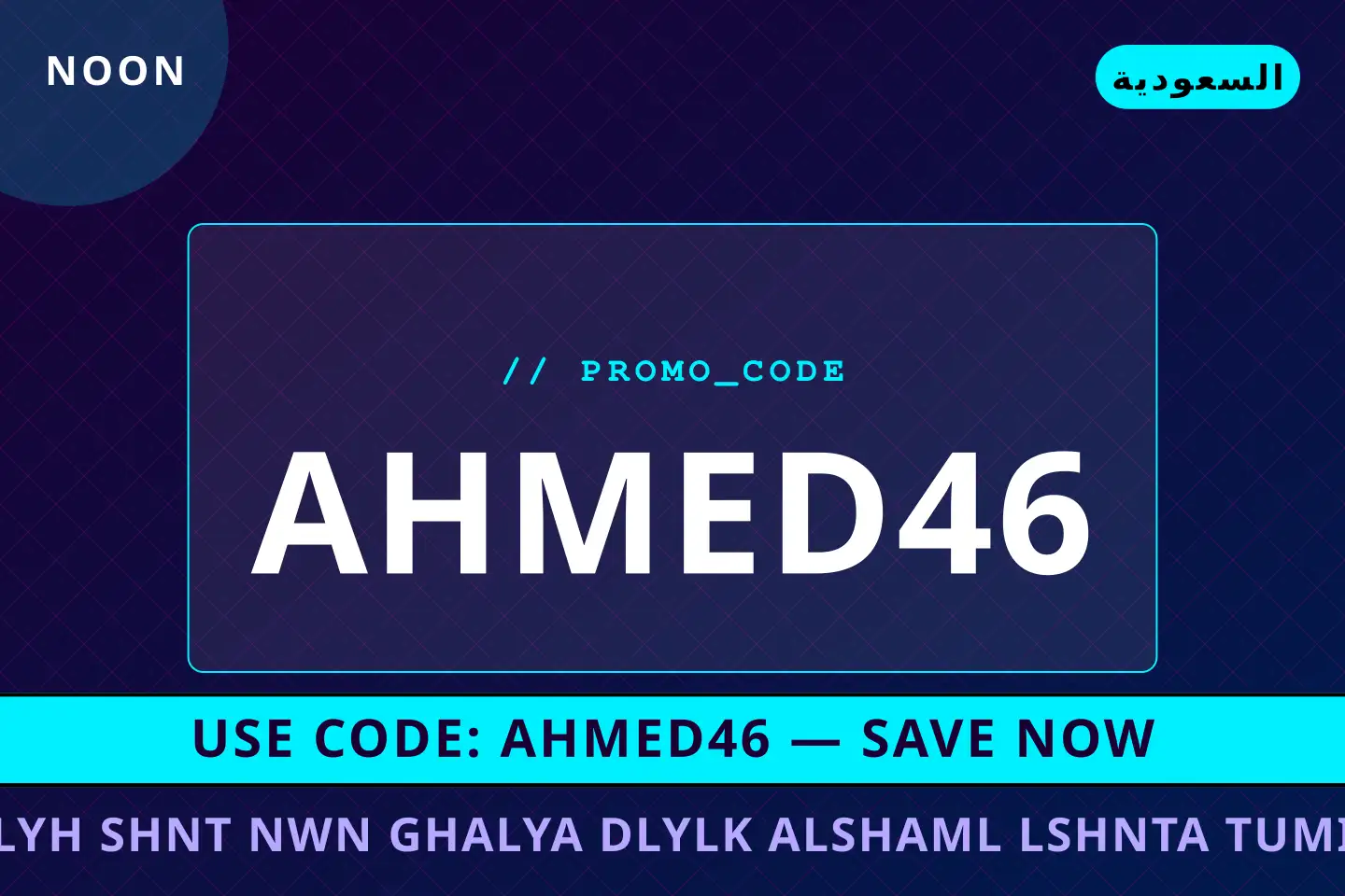 أفضل عروض ليه شنط نون غالية على noon بـالسعودية | Best ليه شنط نون غالية deals at noon in السعودية