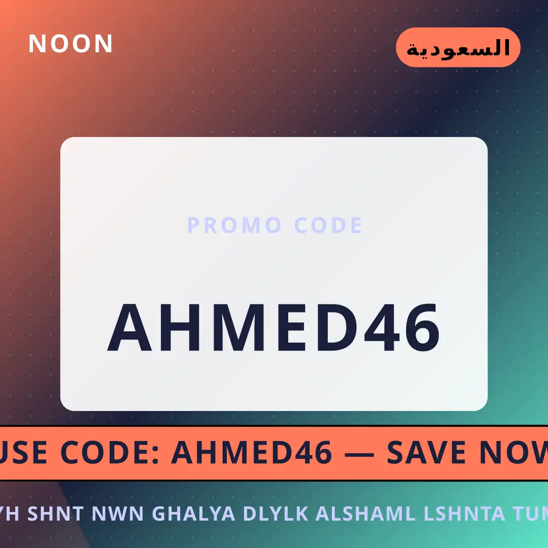 أفضل عروض ليه شنط نون غالية على noon بـالسعودية | Best ليه شنط نون غالية deals at noon in السعودية