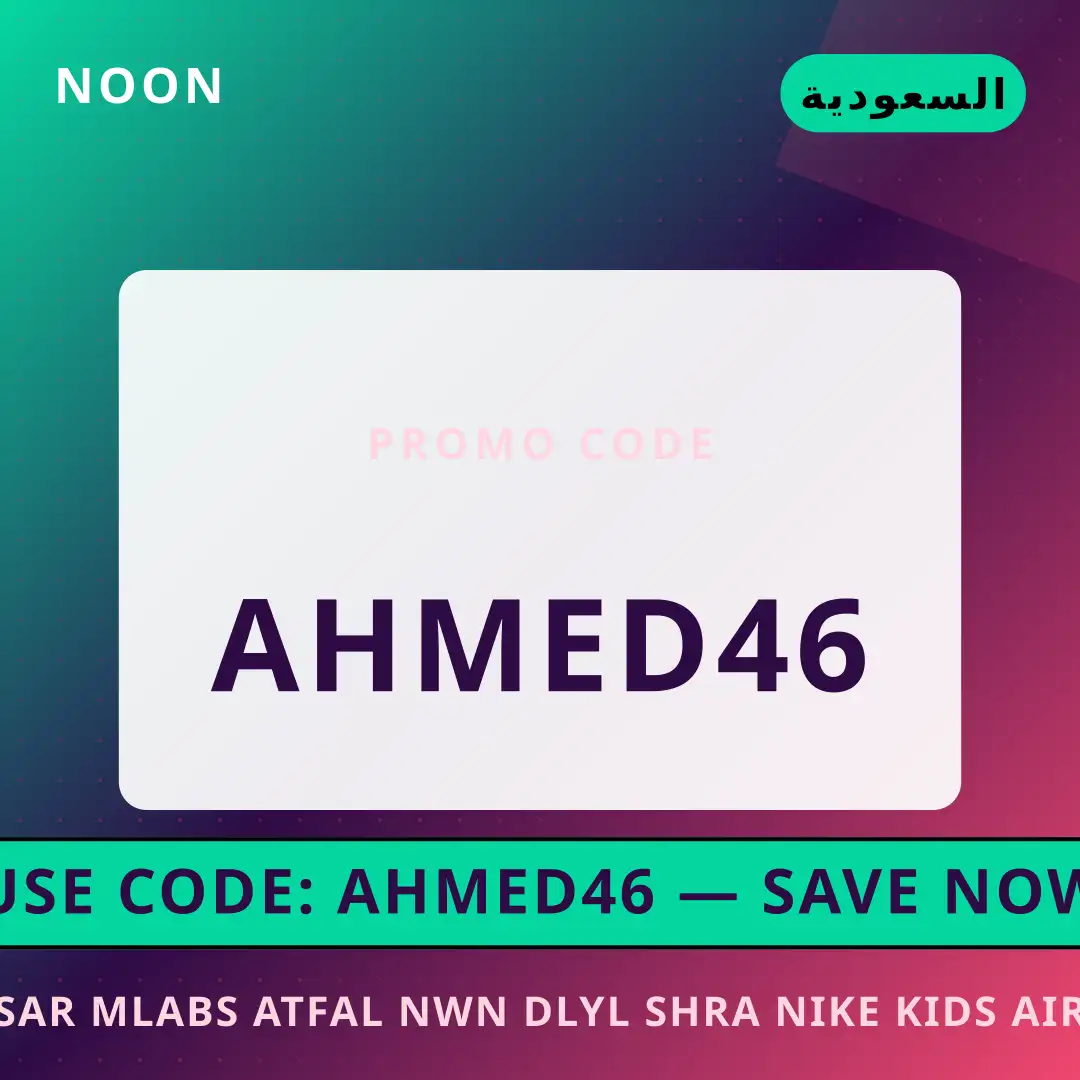 أفضل عروض سعر ملابس أطفال نون على noon بـالسعودية | Best سعر ملابس أطفال نون deals at noon in السعودية