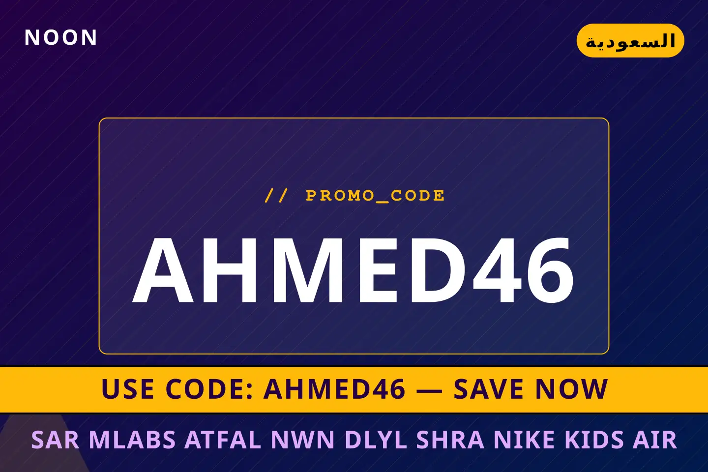 أفضل عروض سعر ملابس أطفال نون على noon بـالسعودية | Best سعر ملابس أطفال نون deals at noon in السعودية