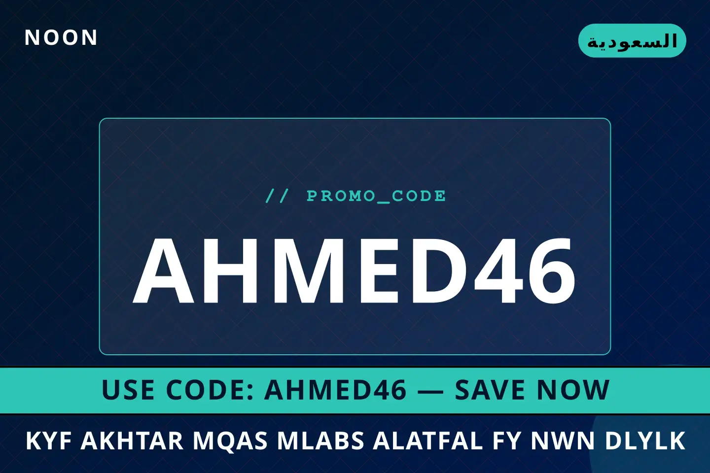 أفضل عروض كيف اختار مقاس ملابس الاطفال في نون على noon بـالسعودية | Best كيف اختار مقاس ملابس الاطفال في نون deals at noon in السعودية