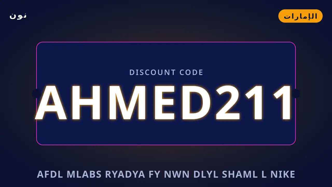 افضل ملابس رياضية في نون — نون في الإمارات | افضل ملابس رياضية في نون — نون in الإمارات