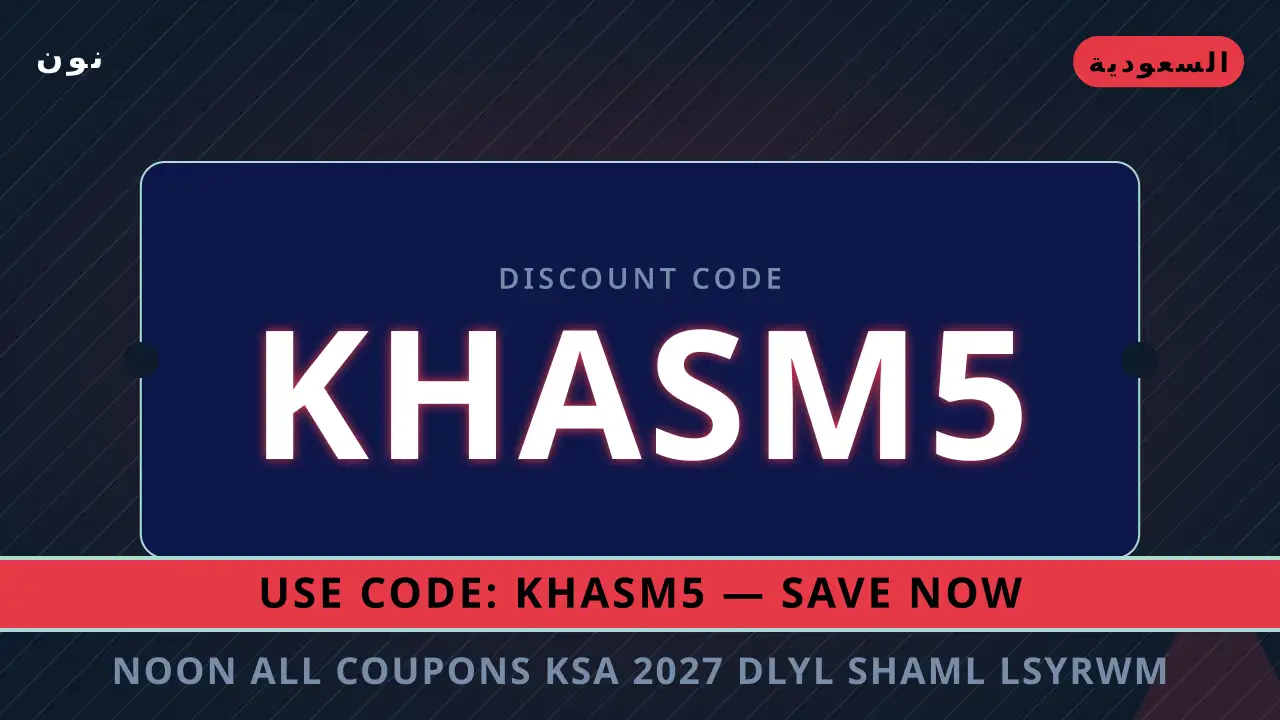 noon all coupons ksa 2027: اكتشف سيروم لوريال باريس ريفيتاليفت بحمض الهيالورونيك في السعودية