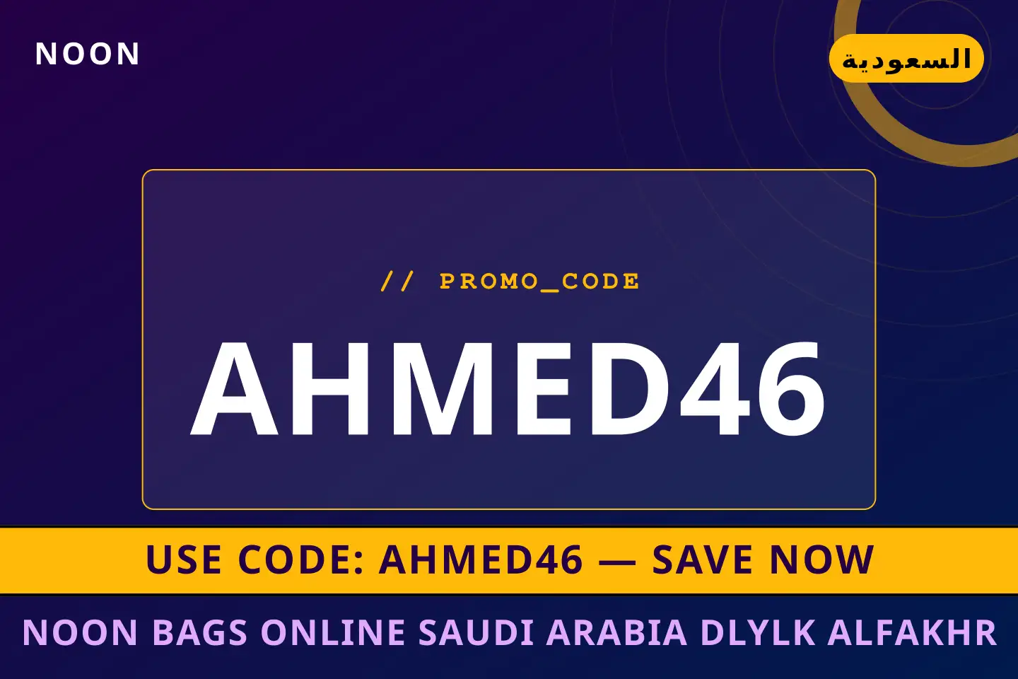 أفضل عروض noon bags online Saudi Arabia على noon بـالسعودية | Best noon bags online Saudi Arabia deals at noon in السعودية