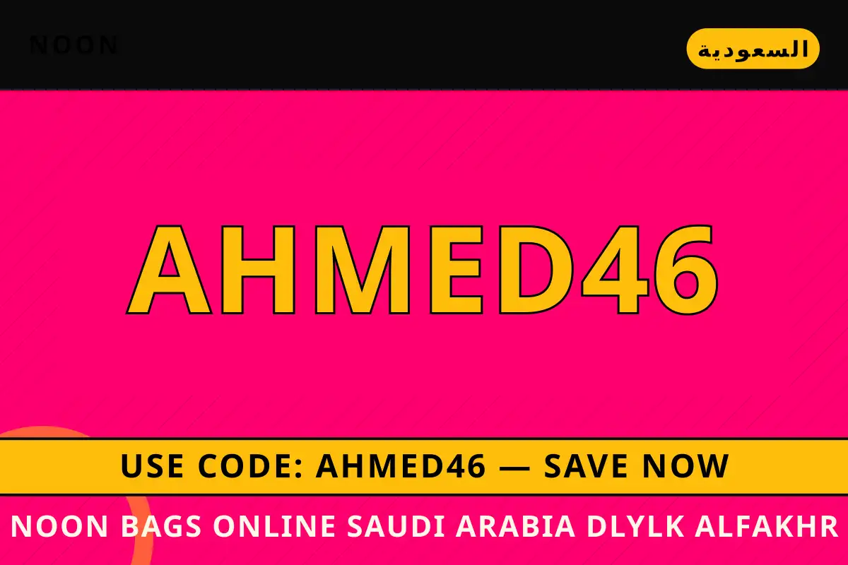 noon bags online Saudi Arabia — noon في السعودية | noon bags online Saudi Arabia — noon in السعودية