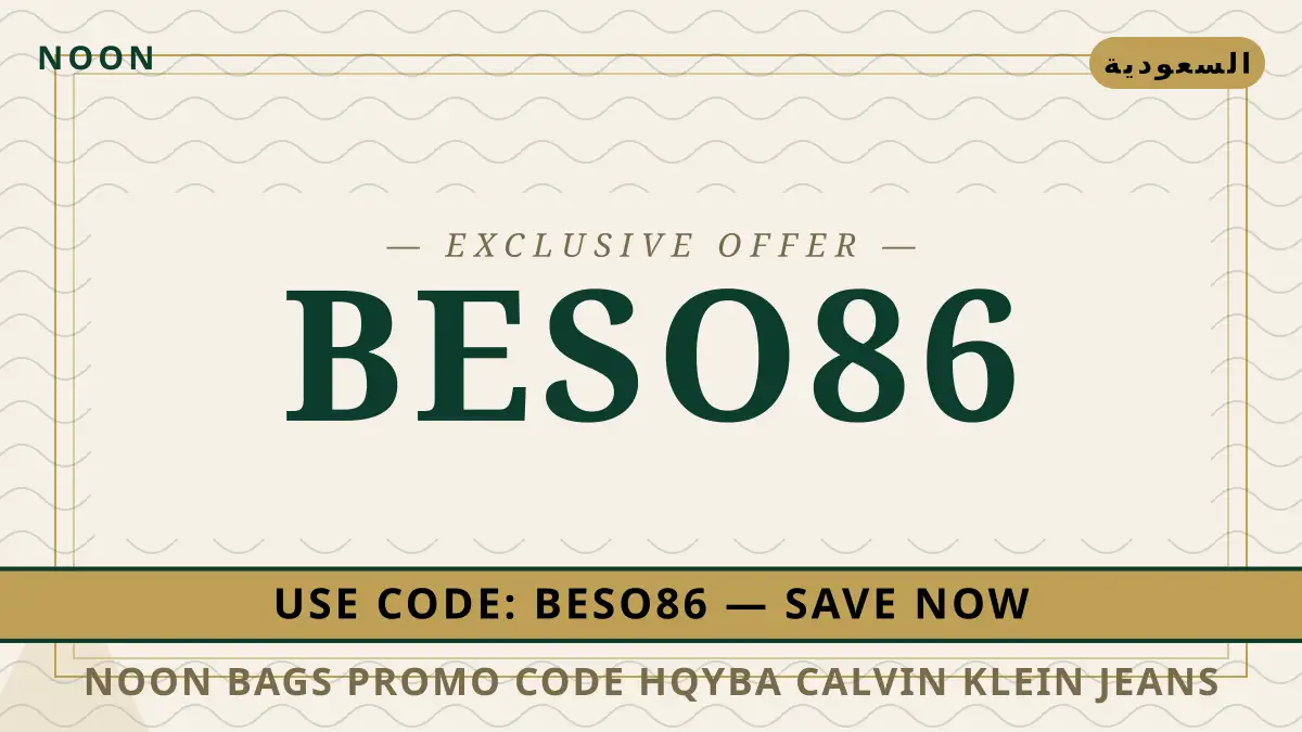 دليل noon bags promo code مع noon | noon bags promo code guide with noon