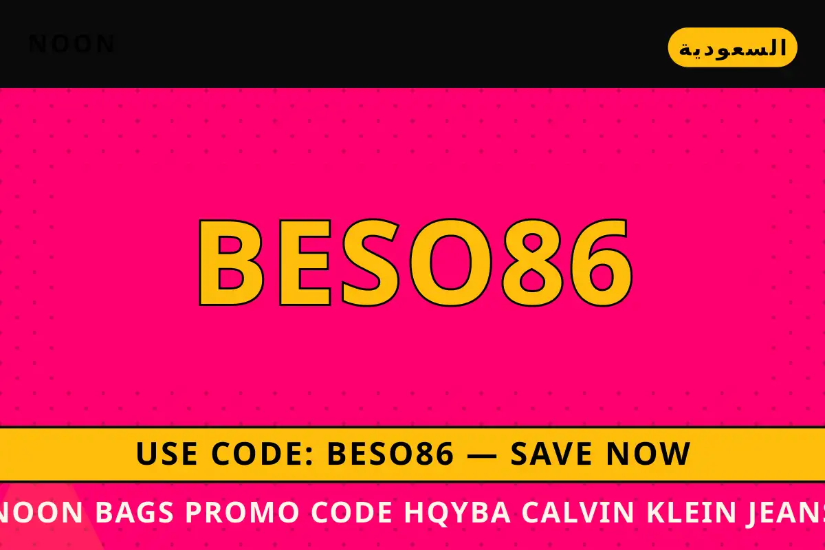noon bags promo code — noon في السعودية | noon bags promo code — noon in السعودية