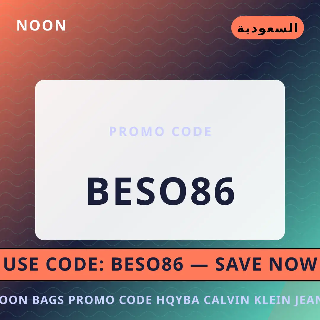 أفضل عروض noon bags promo code على noon بـالسعودية | Best noon bags promo code deals at noon in السعودية