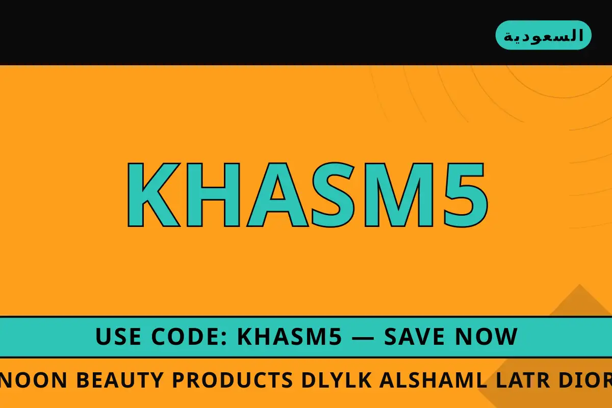 Noon beauty products — نون في السعودية | Noon beauty products — نون in السعودية