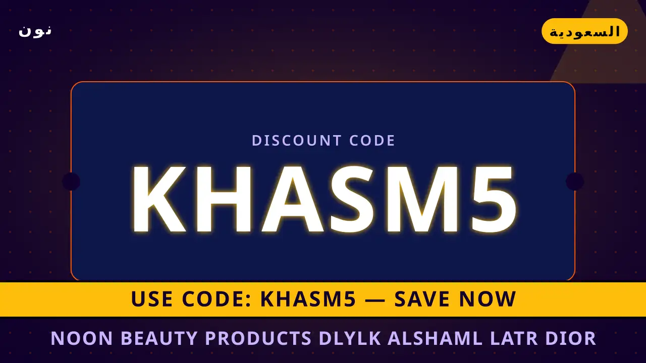 Noon beauty products — نون في السعودية | Noon beauty products — نون in السعودية