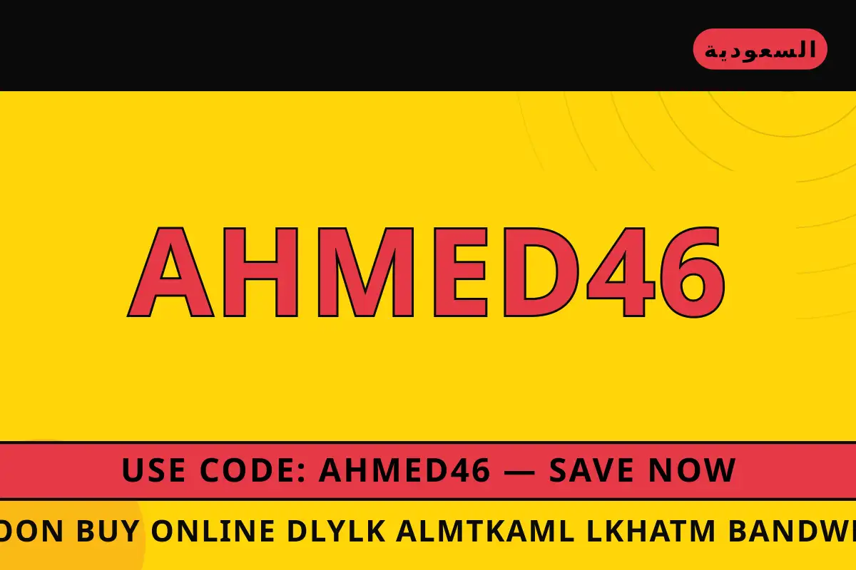 noon buy online — noon في السعودية | noon buy online — noon in السعودية