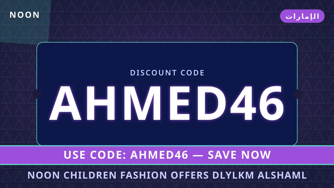 noon children fashion offers: دليلكم الشامل لاختيار حذاء Nike Kids Revolution 6 PS للجري في الإمارات