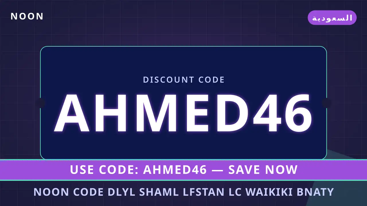 noon code: دليل الأناقة الفريد لطفلتك مع فستان LC Waikiki القطني المزركش