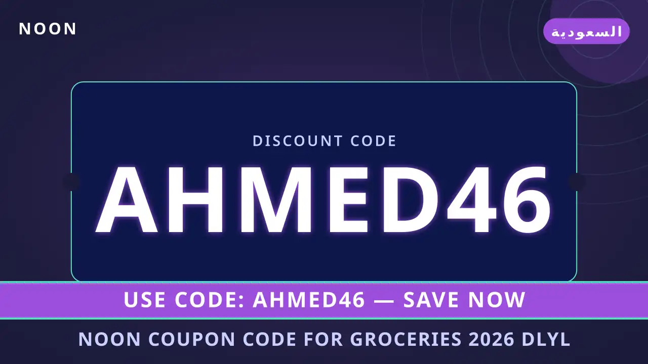 noon coupon code for groceries 2026: دليل الأناقة الشامل لبلوزة Trendyol Collection النسائية الشيفون في السعودية