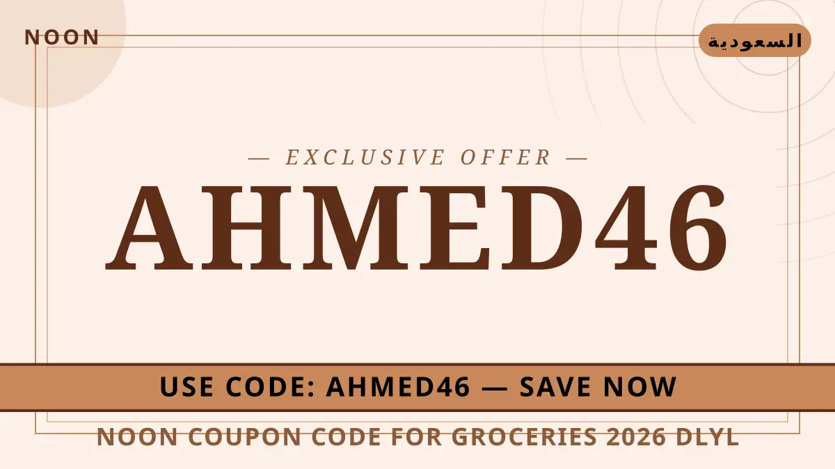 دليل noon coupon code for groceries 2026 مع noon | noon coupon code for groceries 2026 guide with noon