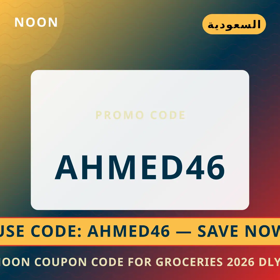 أفضل عروض noon coupon code for groceries 2026 على noon بـالسعودية | Best noon coupon code for groceries 2026 deals at noon in السعودية