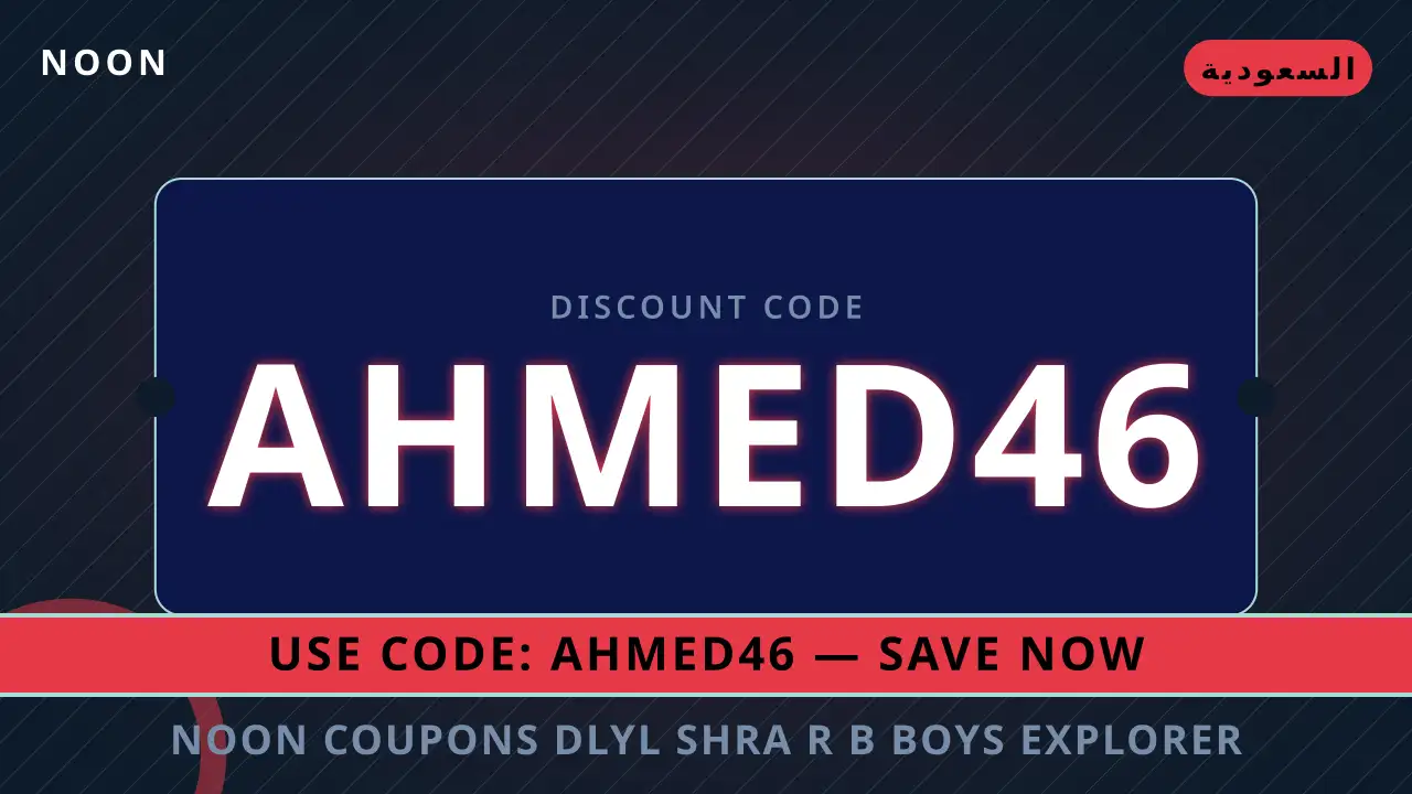 noon coupons: دليلك الشامل لتألق صغارك مع R&B Boys' 'Explorer Squad' Graphic Tee (Blue) في السعودية