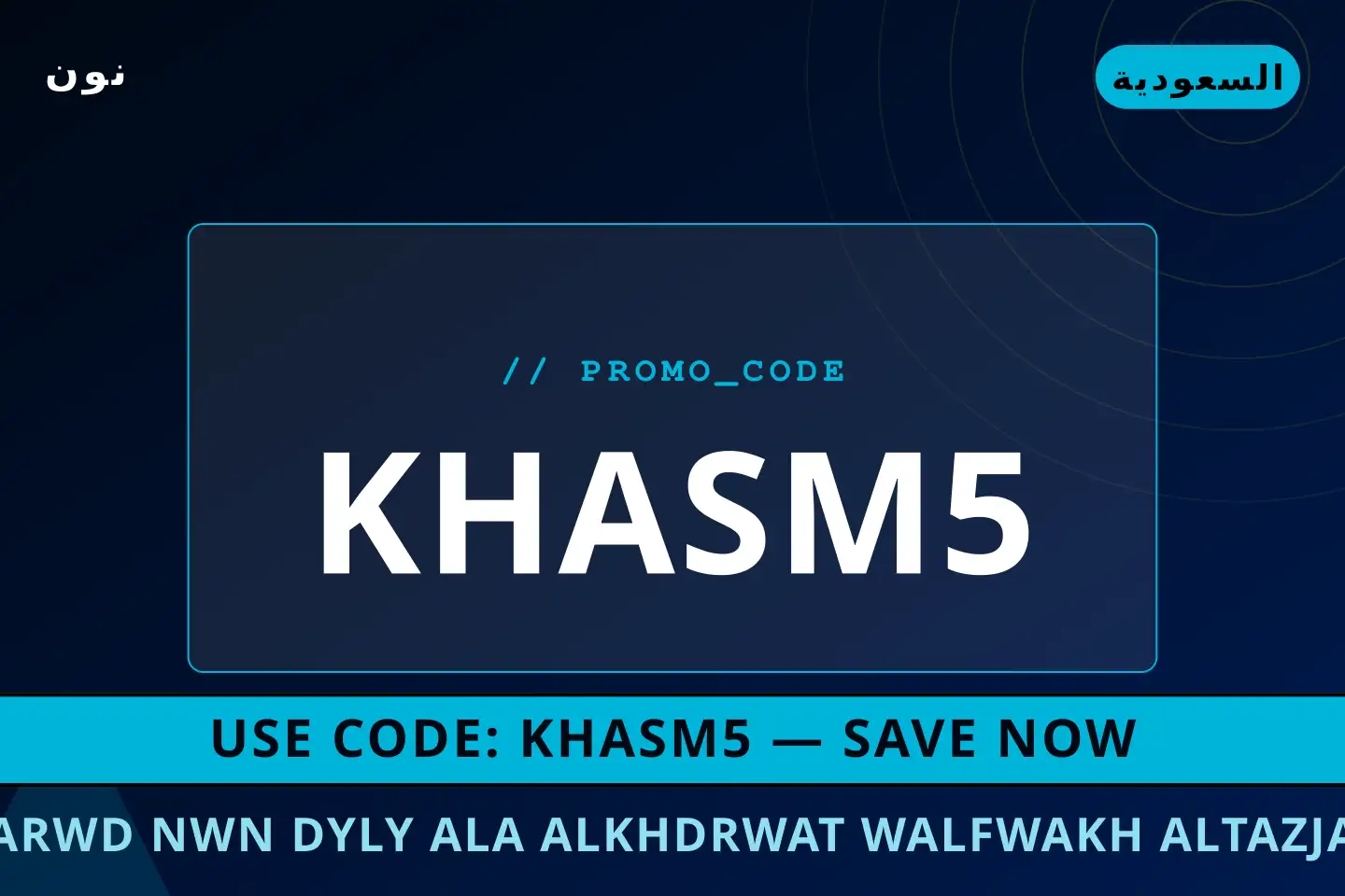 أفضل عروض عروض نون ديلي على الخضروات والفواكه الطازجة على نون بـالسعودية | Best عروض نون ديلي على الخضروات والفواكه الطازجة deals at نون in السعودية
