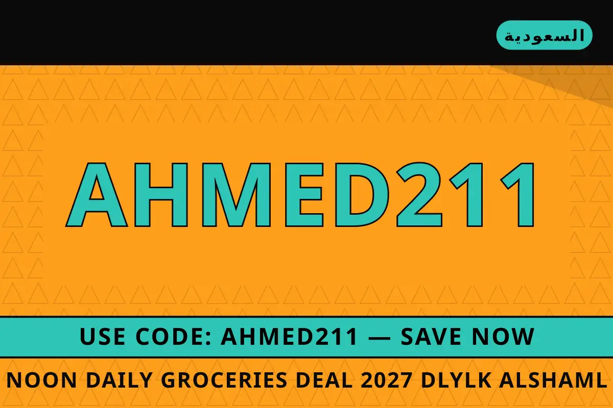 Noon Daily groceries deal 2027 — نون في السعودية | Noon Daily groceries deal 2027 — نون in السعودية