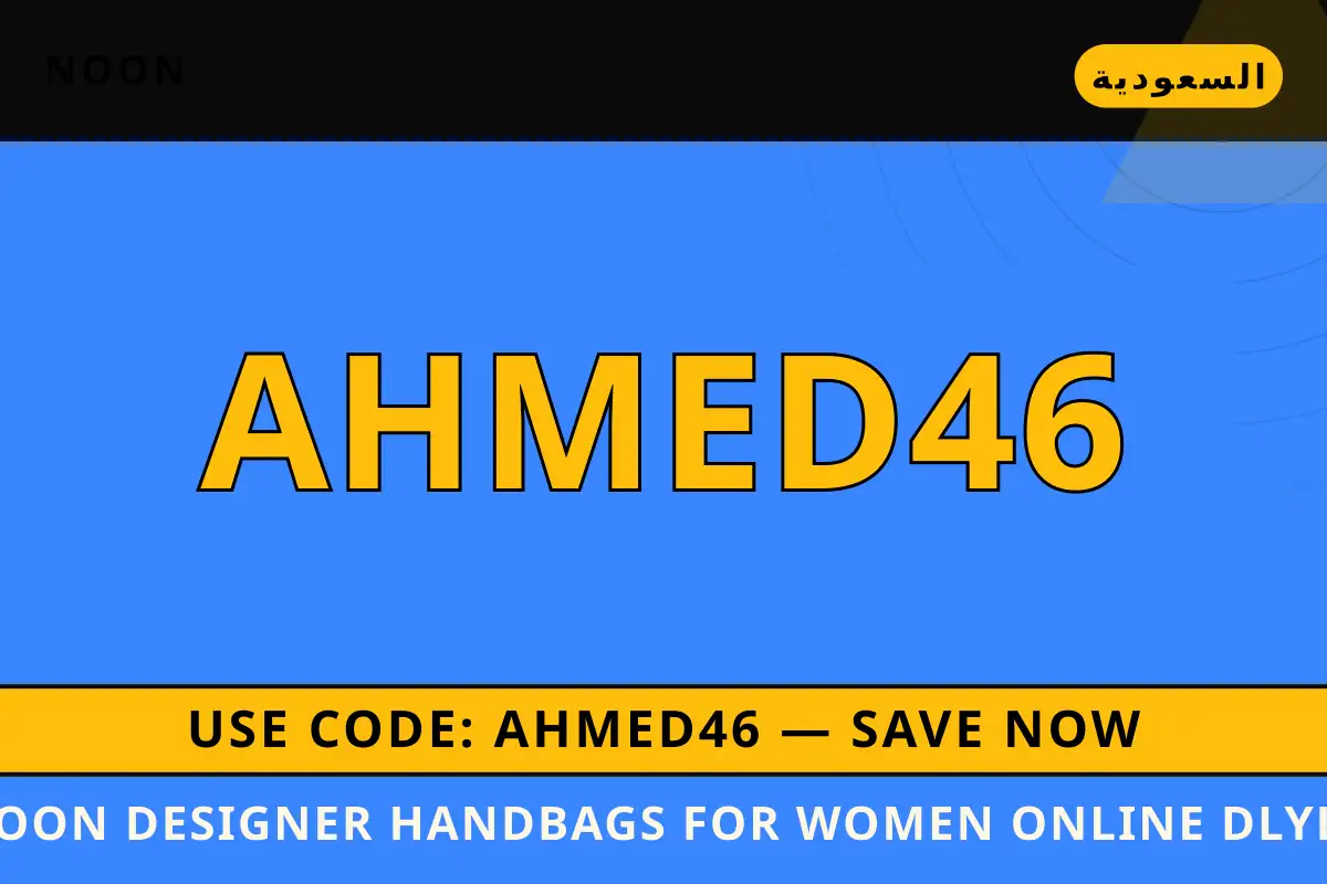 noon designer handbags for women online — noon في السعودية | noon designer handbags for women online — noon in السعودية