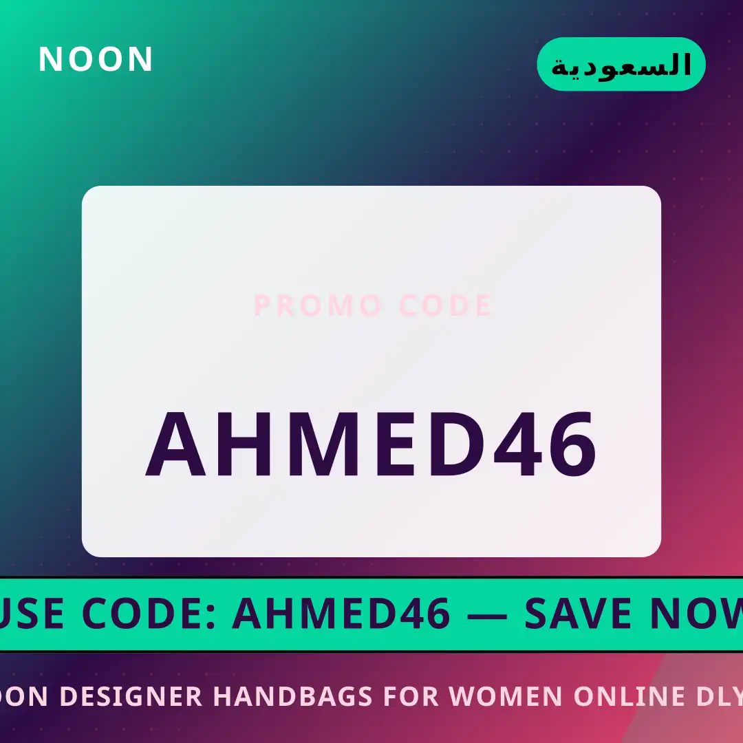 أفضل عروض noon designer handbags for women online على noon بـالسعودية | Best noon designer handbags for women online deals at noon in السعودية