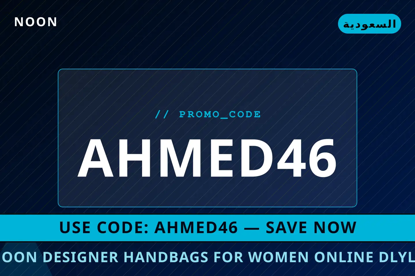 أفضل عروض noon designer handbags for women online على noon بـالسعودية | Best noon designer handbags for women online deals at noon in السعودية