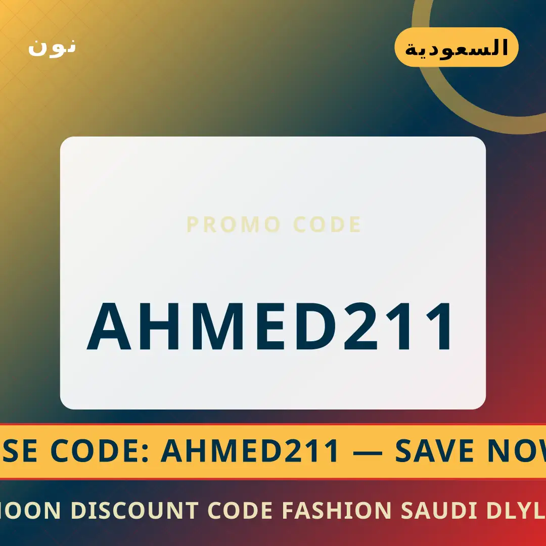 أفضل عروض Noon discount code fashion Saudi على نون بـالسعودية | Best Noon discount code fashion Saudi deals at نون in السعودية