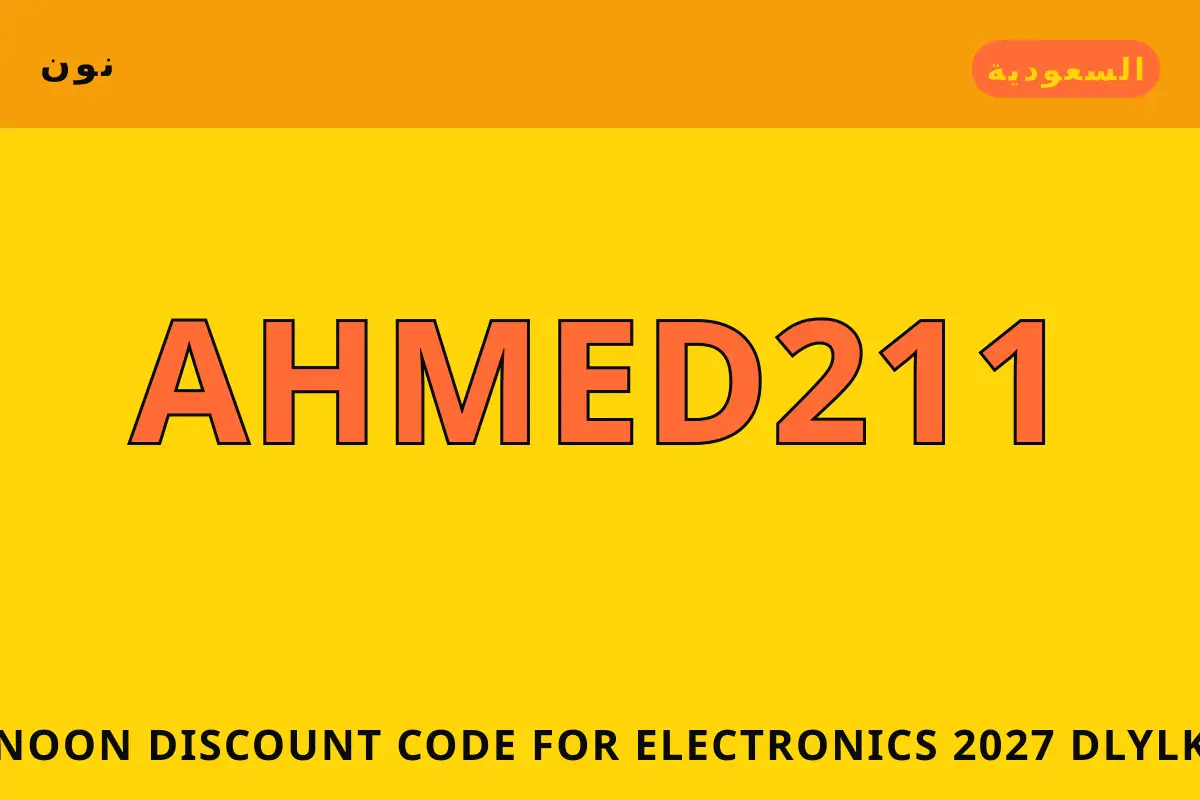 Noon discount code for electronics 2027 — نون في السعودية | Noon discount code for electronics 2027 — نون in السعودية