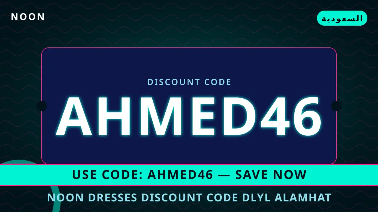 noon dresses discount code — noon في السعودية | noon dresses discount code — noon in السعودية
