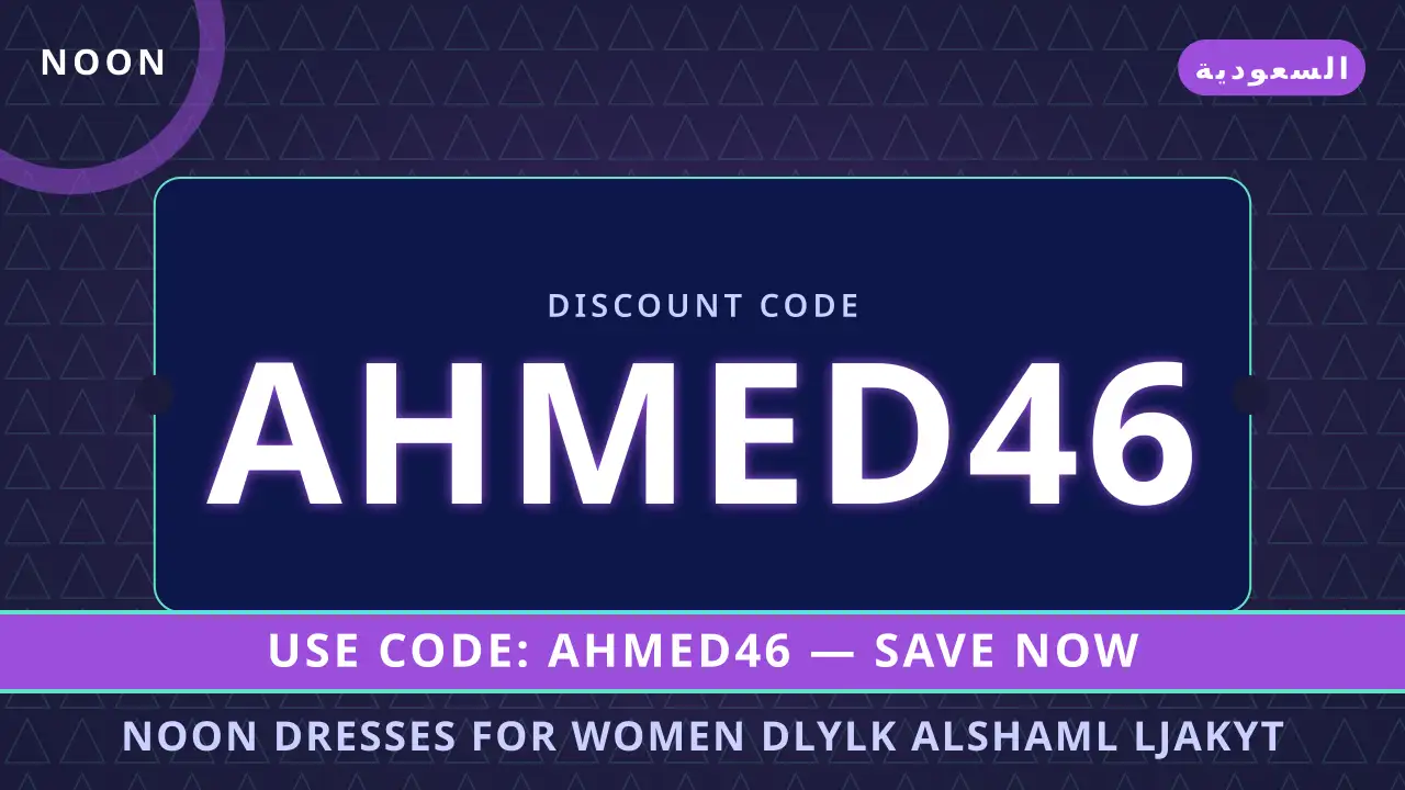 noon dresses for women — noon في السعودية | noon dresses for women — noon in السعودية