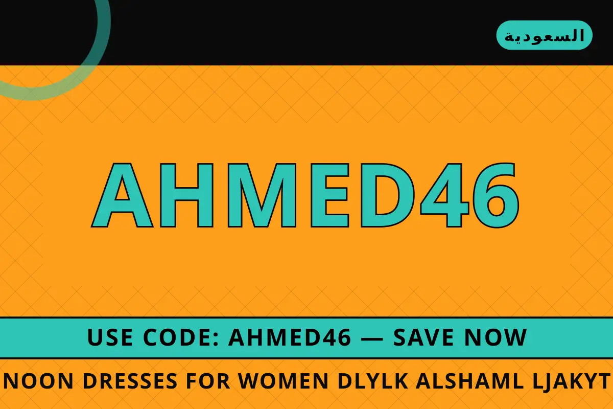 noon dresses for women — noon في السعودية | noon dresses for women — noon in السعودية