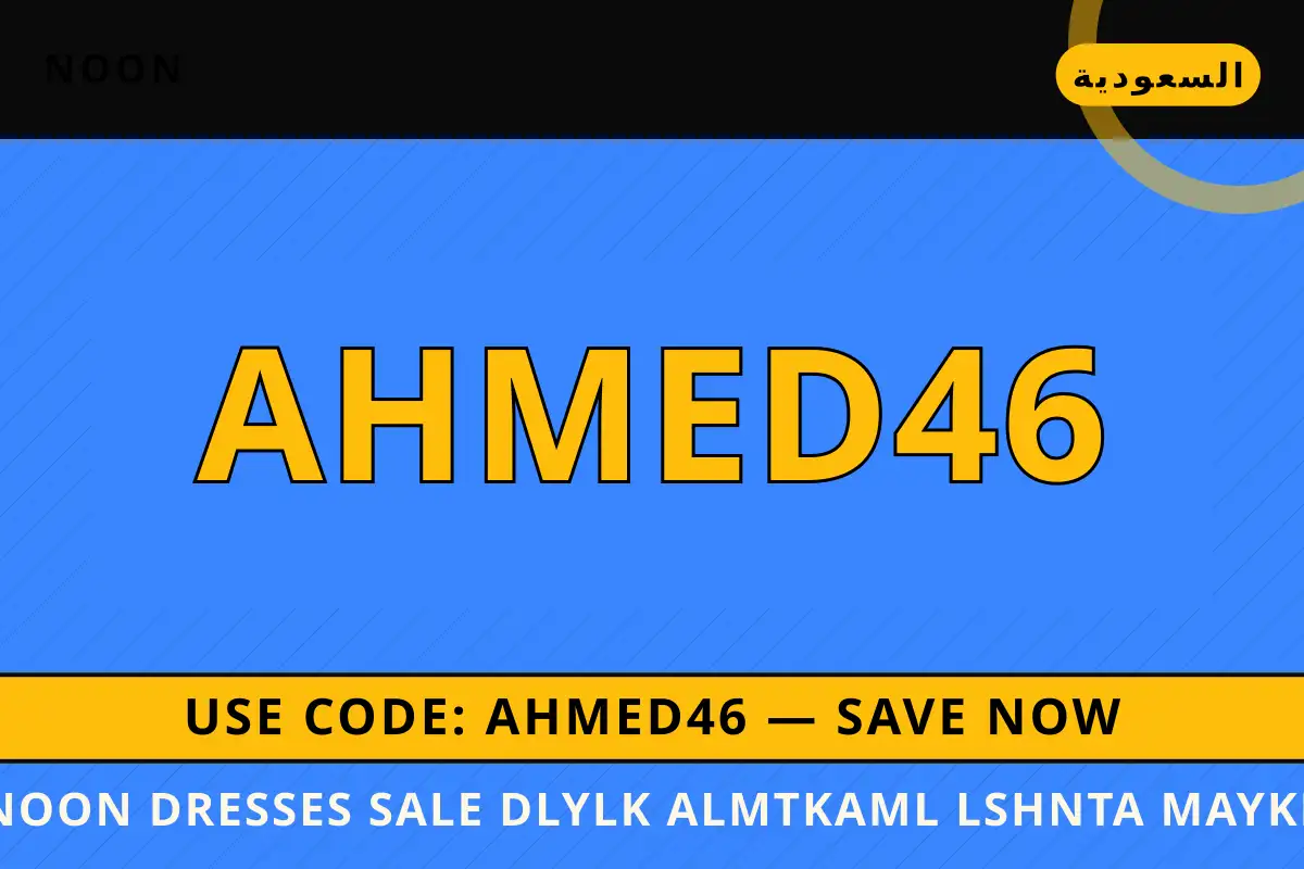 noon dresses sale — noon في السعودية | noon dresses sale — noon in السعودية